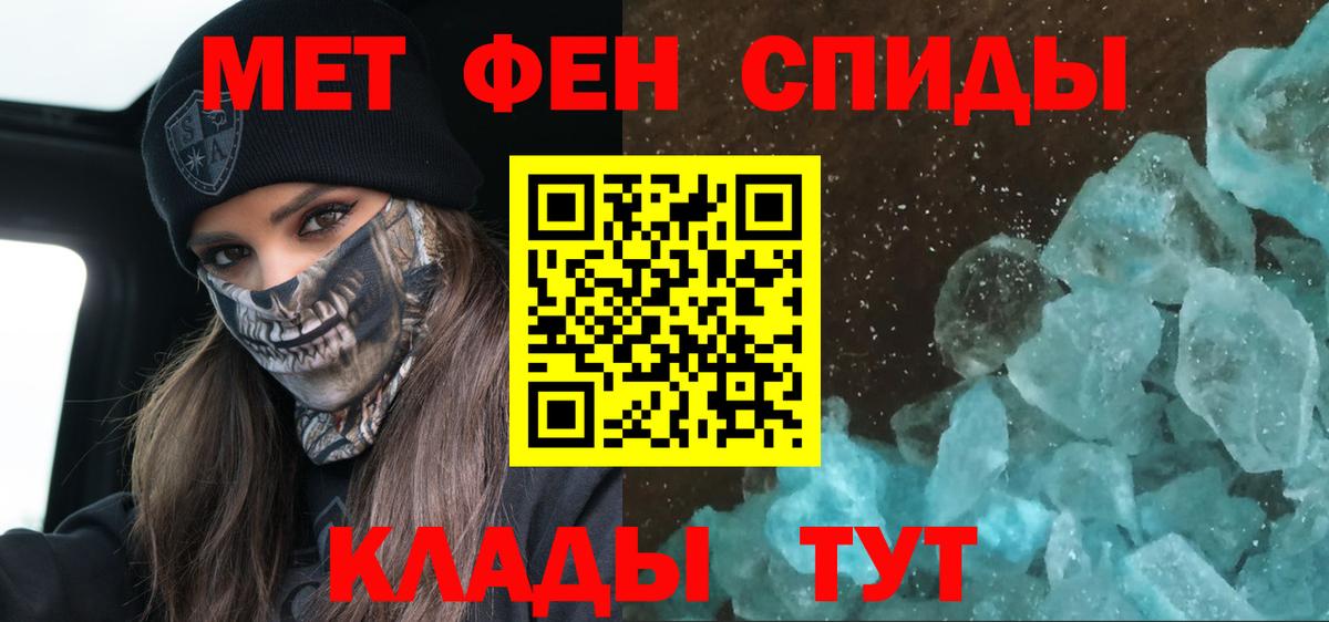 Amphetamine 97% Артёмовский