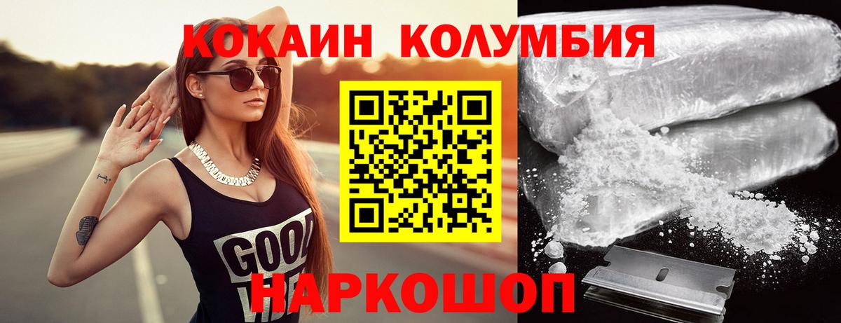 Кокаин 98% Артёмовский