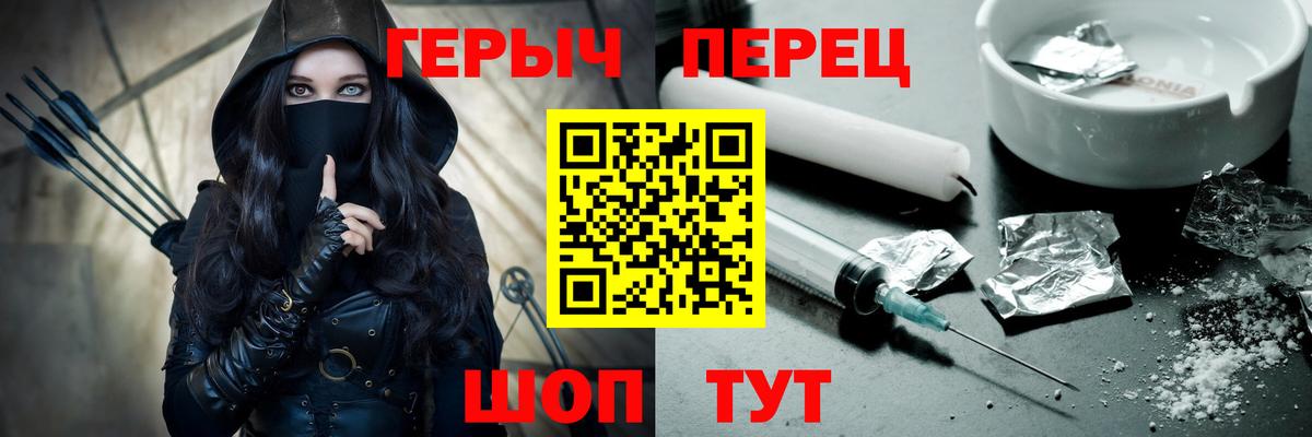 ГЕРОИН VHQ Артёмовский