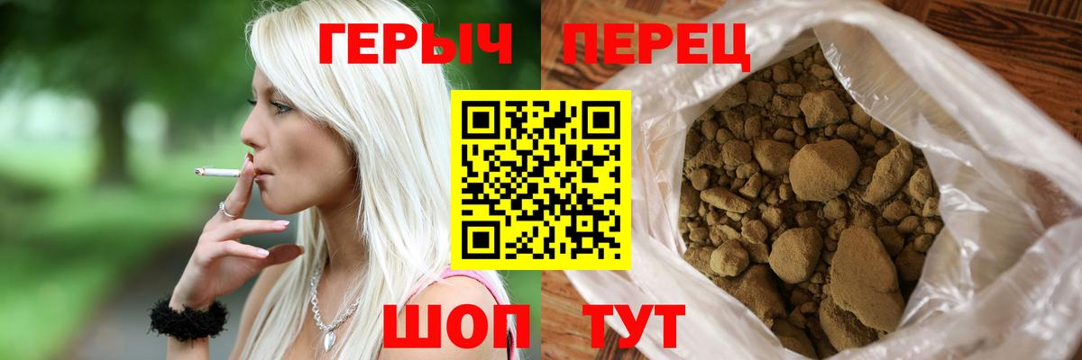 Артёмовский  Героин VHQ  Вход с VPN 