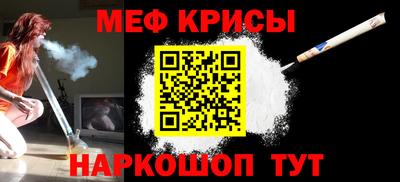 мескалин Владикавказ