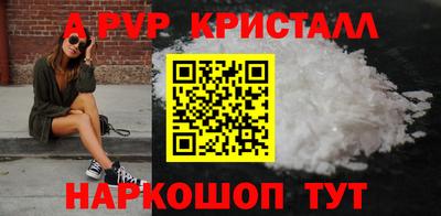 мескалин Владикавказ