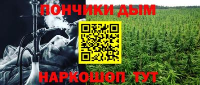 мескалин Владикавказ