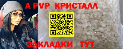 мескалин Владикавказ