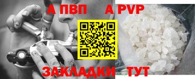 мескалин Владикавказ