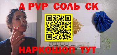 мескалин Владикавказ