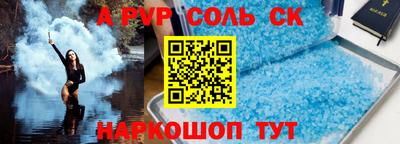 мескалин Владикавказ