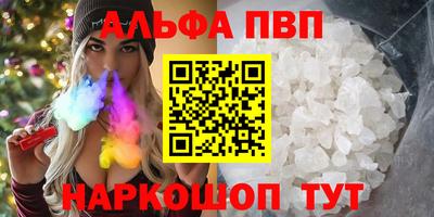мескалин Владикавказ