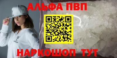 мескалин Владикавказ