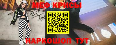 мескалин Владикавказ