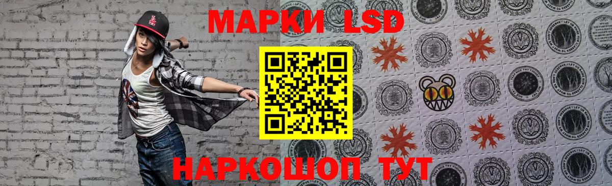 Лсд 25 экстази ecstasy  Вход с VPN  Артёмовский  LSD-25 экстази  Лсд 25 экстази ecstasy 