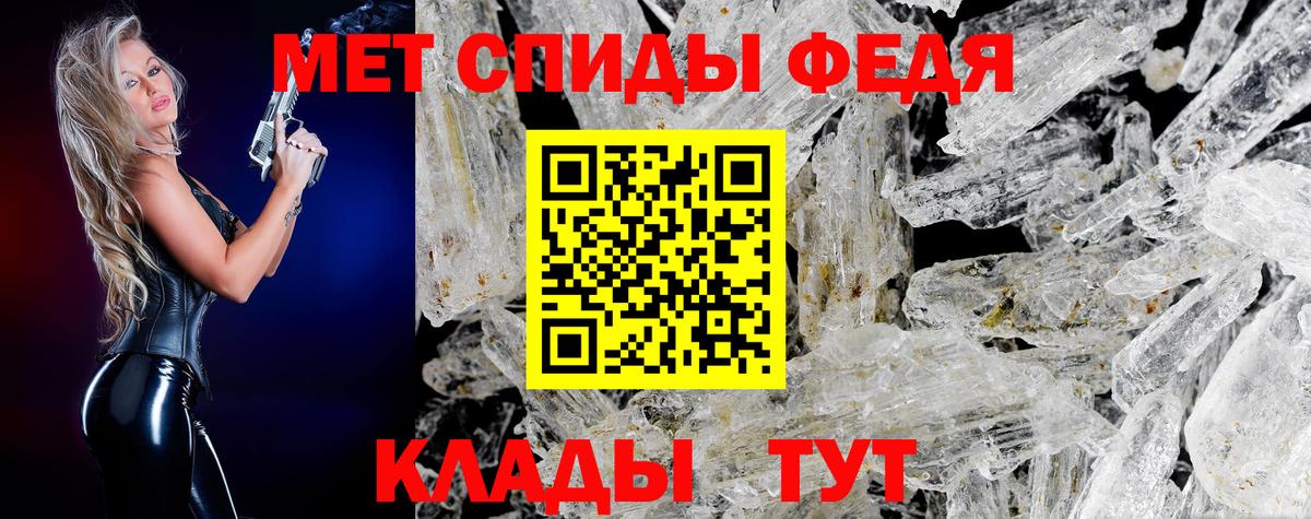 Метамфетамин Methamphetamine Артёмовский