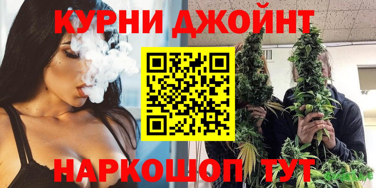 Канабис марихуана Артёмовский