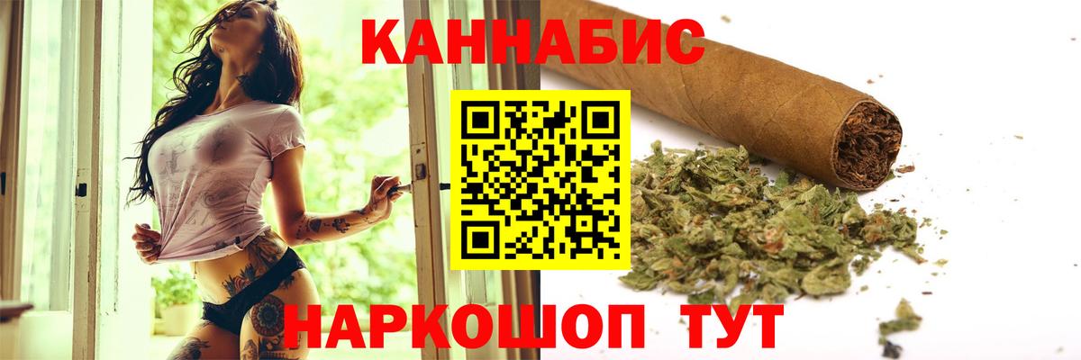 МАРИХУАНА тримм  МАРИХУАНА планчик  Вход с VPN  Бошки Шишки OG Kush  Артёмовский  Канабис гибрид 